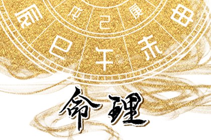 今日农历黄道吉日查询 黄历黄道吉日 黄道吉日2025年查询