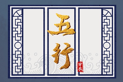 搬家择吉日 开业择吉日 结婚择吉日