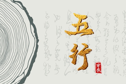 黄历 今日黄历查询 中国老黄历吉日查询